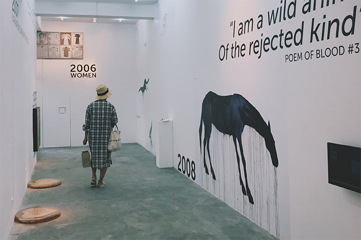 Ugo Untoro – Archives of a Collector